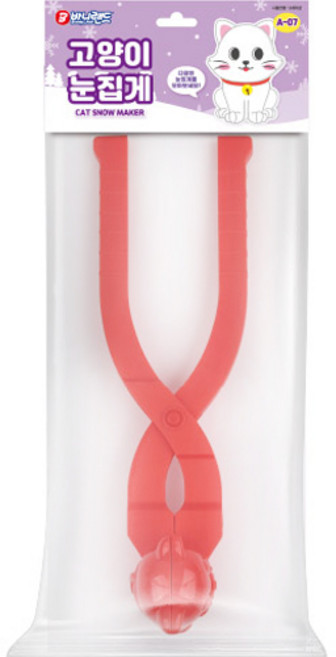 바니랜드 고양이 눈집게 A-07, 1개