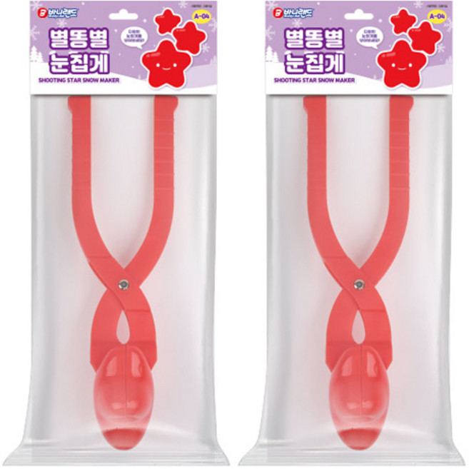 바니랜드 별똥별 눈집게 A-04, 2개