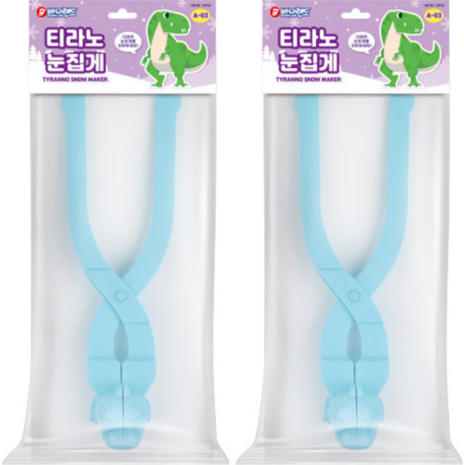 바니랜드 티라노 눈집게 A-03, 2개