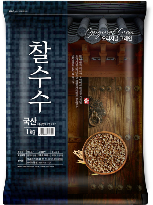 오리지널그레인 찰수수, 1kg, 1개