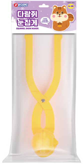 바니랜드 다람쥐 눈집게 A-08, 1개