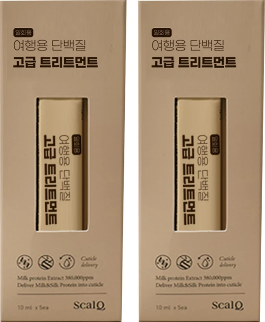 스칼큐 여행용 단백질 고급 헤어트리트먼트 5p 세트, 50ml, 2개 - 쿠팡