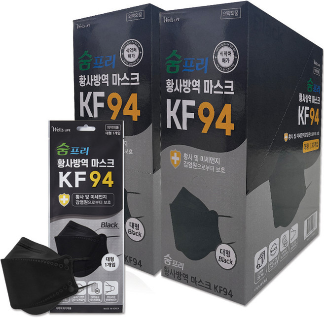 숨프리황사방역마스크(3단대형)(KF94)(검정), 30개입, 2개, 블랙