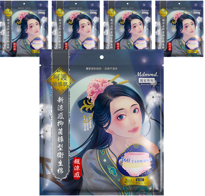 Mdmmd. 明洞國際 後宮超涼感系列 新涼感抑菌褲型衛生棉, L~XL, 2片, 5包