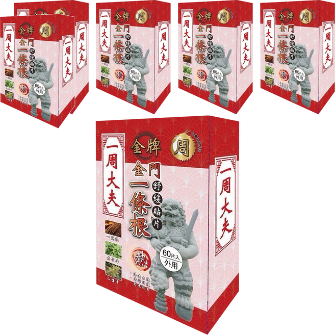 一周大夫 金門一條根舒緩貼片 熱, 60片, 6盒