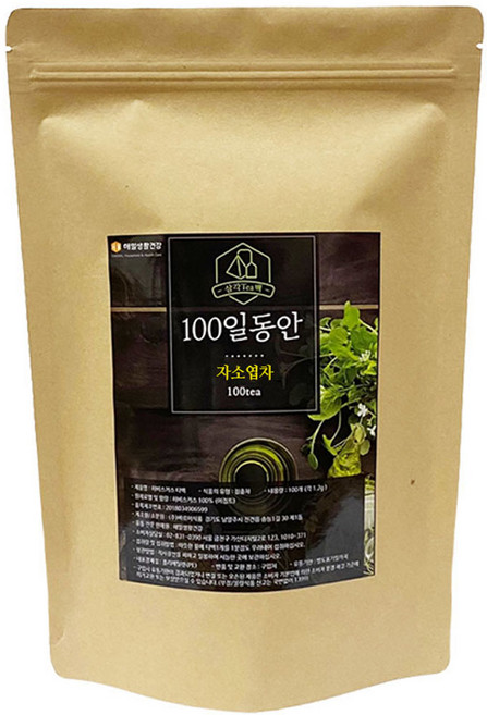 해밀생활건강 100일동안 자소엽차 삼각티백, 1.2g, 100개입, 1개
