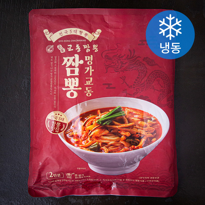 명가교동 짬뽕 2인분 (냉동), 1.24kg, 1개