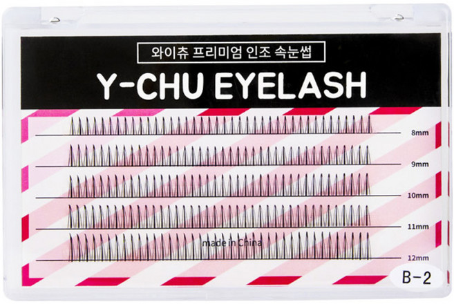 와이츄 프리미엄 가닥 부분속눈썹 10mm B-2-4, 블랙, 200개