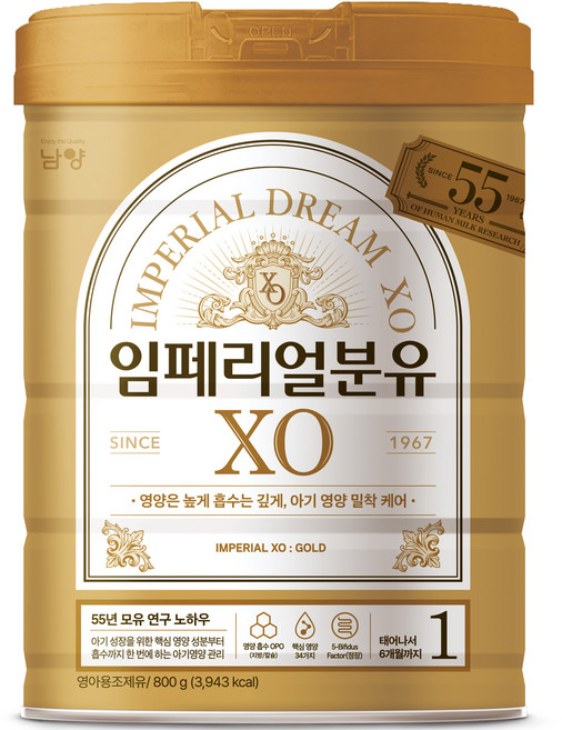 임페리얼드림XO 분유 1단계, 800g, 1개