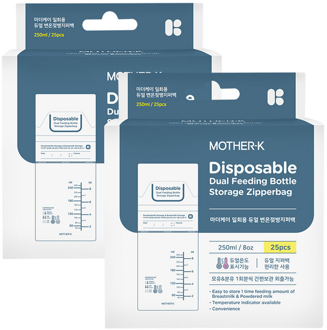 마더케이 일회용 듀얼 변온 젖병 지퍼백 250ml, 2개