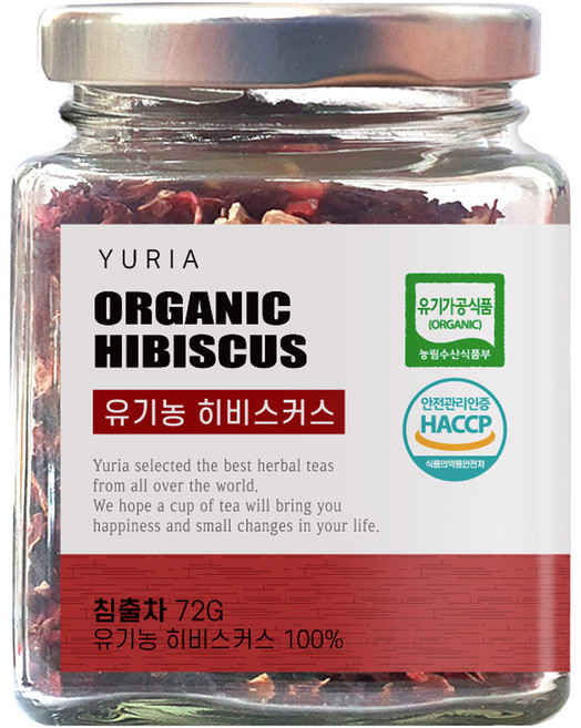 유리아 유기농 유리병 컬렉션 히비스커스 차, 72g, 1개입, 1개