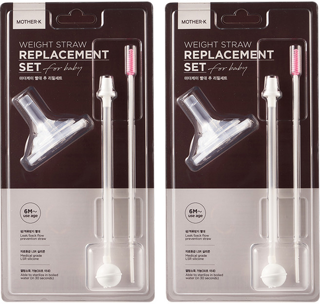 마더케이 추 빨대 리필세트, 2세트, 혼합색상