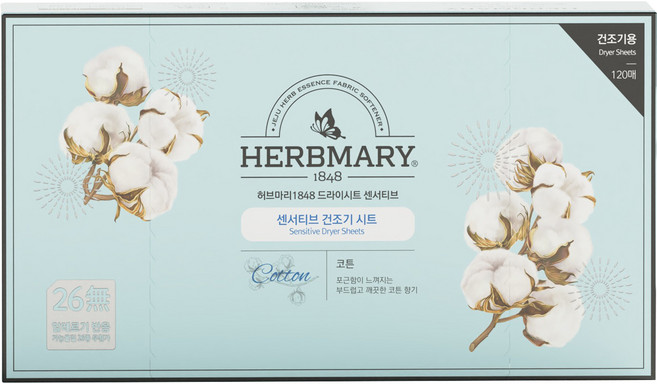 허브마리 1848 센서티브 드라이시트 섬유유연제 코튼 본품, 120매, 1개