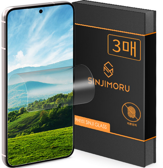 신지모루 AG 코팅 저반사 지문방지 매트 휴대폰 액정보호필름 3p 세트, 1세트