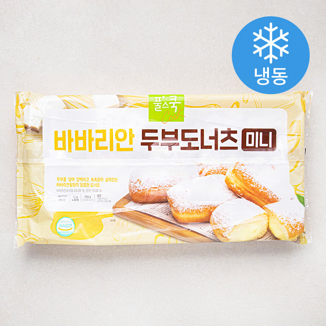풀스쿡 바바리안 두부도너츠 미니 (냉동), 35g, 20개입, 1개