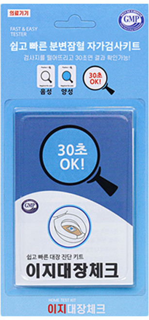 분변잠혈검사시약 이지대장체크, 1개입, 5개