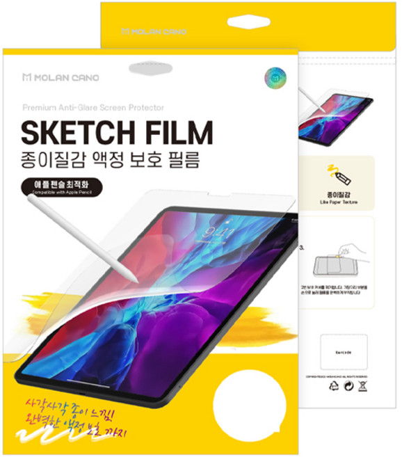 모란카노 태블릿 종이질감 액정보호필름, 투명