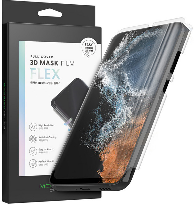 몬스터옵틱스 3D 풀커버 마스크 휴대폰 액정보호필름 플렉스 2P 세트, 1세트