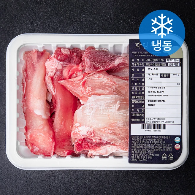 화담우 한우 스지 탕 육수용 (냉동), 800g, 1개 - 쿠팡