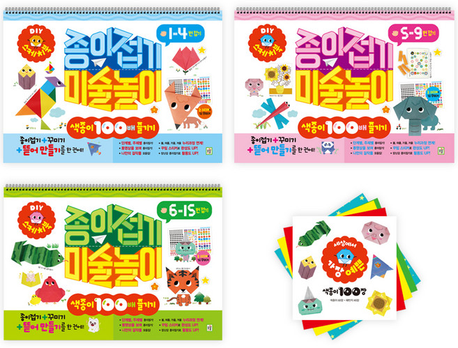 종이접기 미술놀이 스케치북 3종 세트, 아이키움북
