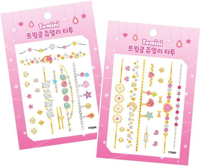 투미니 트윙클 쥬얼리 타투 2종 세트, TT001, TT004, 1세트