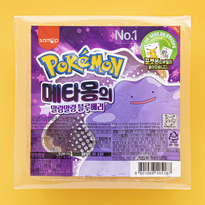 삼립 메타몽의 말랑말랑 블루베리 빵, 120g, 1개입, 1개