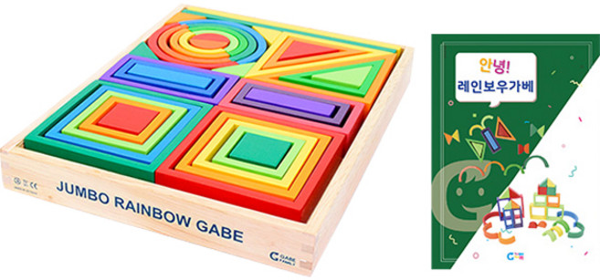 가베가족 레인보우 가베와 활용북 KS5940, 혼합색상, 1개