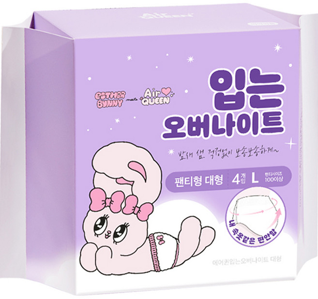 에어퀸 입는 오버나이트 대형 생리대 팬티형, 4개입, 1개