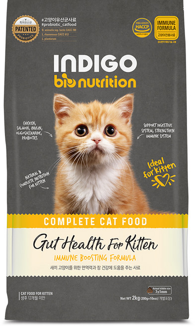INDIGO 고양이 바이오뉴트리션 면역앤 기능성 사료, 키튼, 2kg, 1개