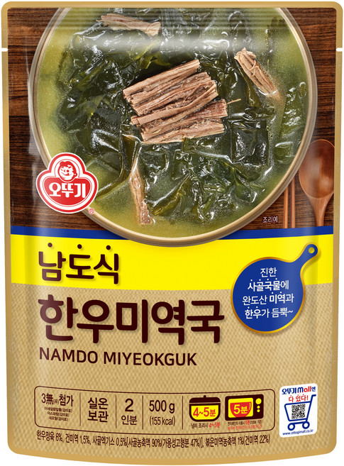 오뚜기 남도식 한우미역국, 6개, 500g