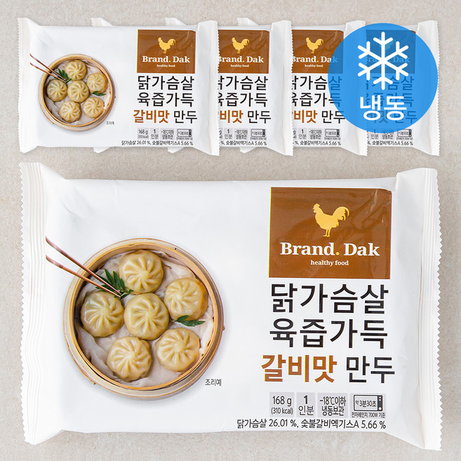 브랜드닭 닭가슴살 육즙가득 갈비맛 만두 (냉동), 168g, 5팩