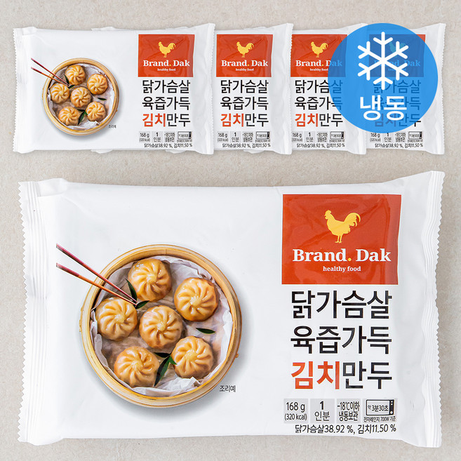 브랜드닭 닭가슴살 육즙가득 김치만두 (냉동), 168g, 5팩