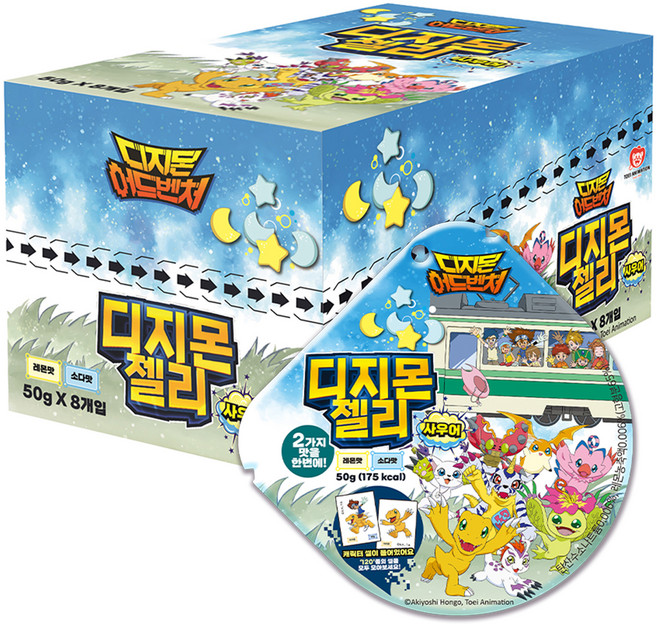 디지몬 젤리 사우어 사탕 1개입, 50g, 8개