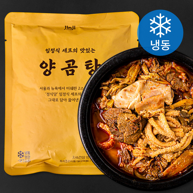 진지 임정식 셰프의 맛있는 양곰탕 (냉동), 500g, 1개