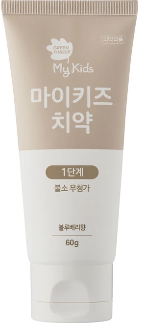 그린핑거 마이키즈 치약 1단계 무불소 블루베리향, 60g, 1개 - 쿠팡