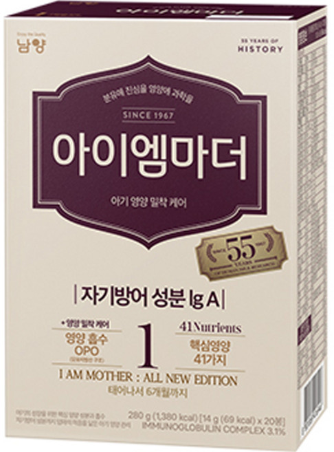 남양유업 아이엠마더 스틱분유 1단계, 1개, 20개입