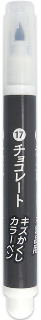 다카모리 마루보수 스크레치펜 초콜렛, 1개