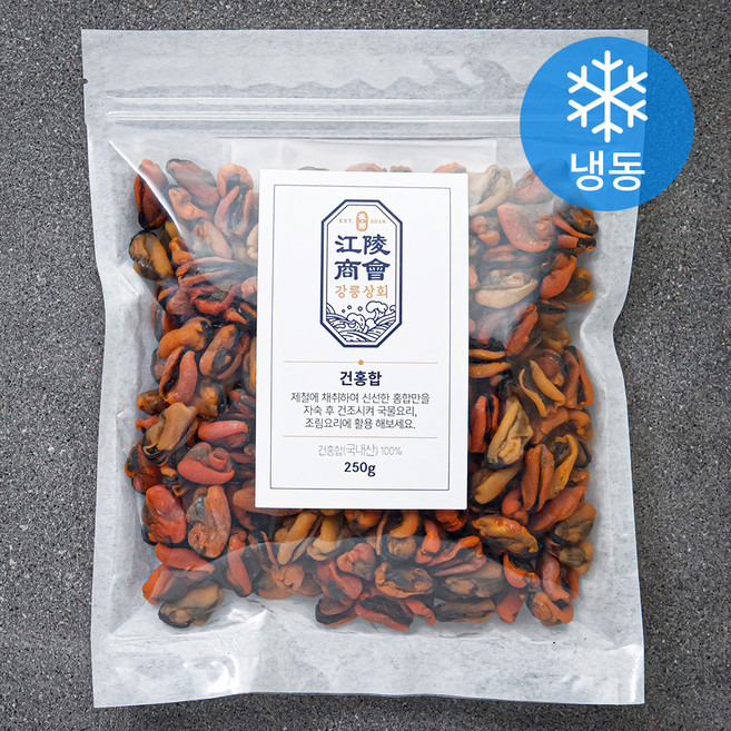 강릉상회 건홍합 (냉동), 250g, 1개입, 1개