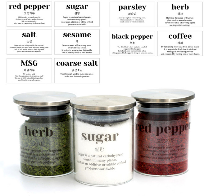 세리에 내열유리 원형 캐니스터, 1세트, 양념통 250ml 3개 + 라벨지