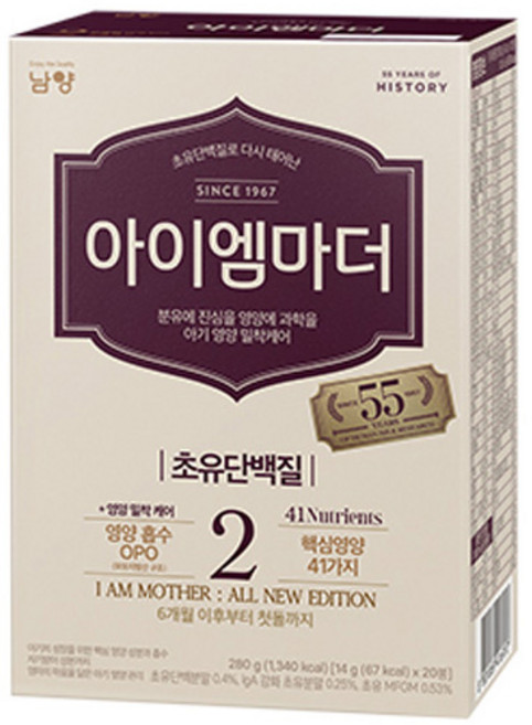 아이엠마더 초유단백질로 다시 태어난 2단계, 280g, 1개