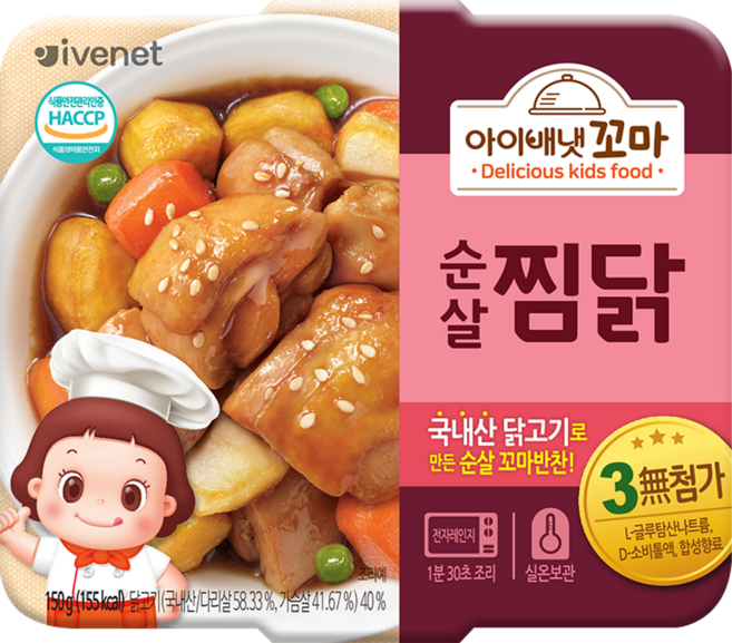 아이배냇 유아용 꼬마 순살 반찬 150g, 찜닭, 1개