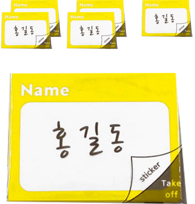 Petit 貼紙名牌 SN9070 20入, 黃色, 6個