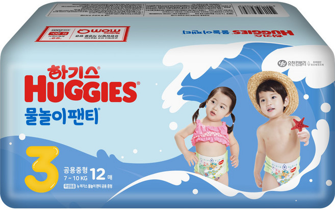 하기스 NEW 물놀이팬티 팬티형 수영장 기저귀 유아용, 12매, 3단계