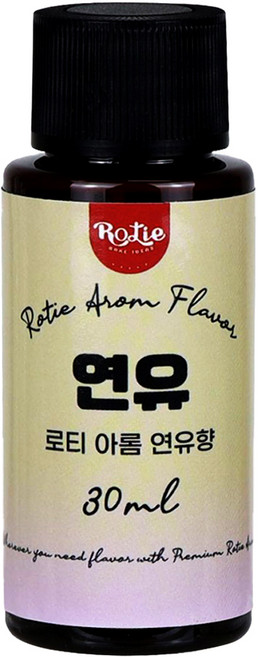 로티 아롬 식품향료 연유향, 1개, 30ml
