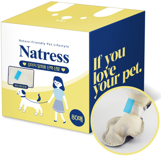 나트리스 강아지 일회용 산책 매직테이프형 신발 80p, 아이보리, 1개