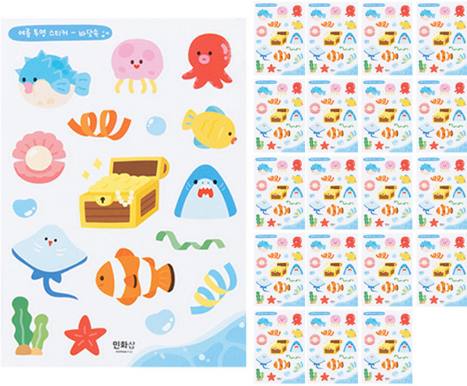 민화샵 여름 투명 스티커 SDPPP063, 바닷속(SDPPP0632), 20개