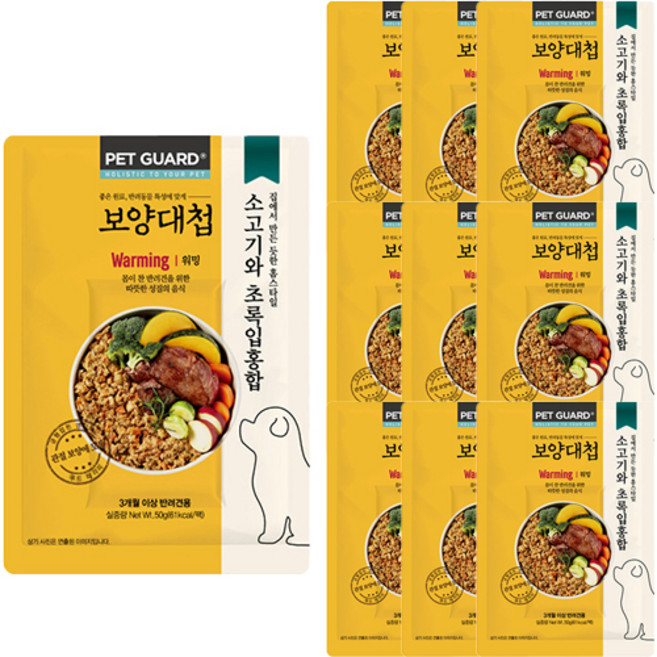 보양대첩 전연령 강아지 워밍 상온화식 사료, 소, 50g, 10개
