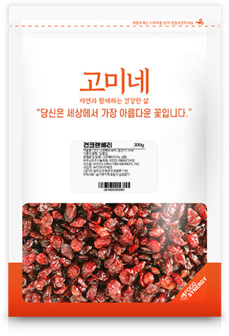 고미네 건크랜베리, 300g, 1개