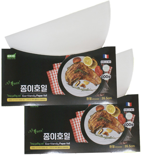 그린텍 쏙쏙 뽑아쓰는 원형 sheet 종이 호일, 26.5cm, 100개입, 2개