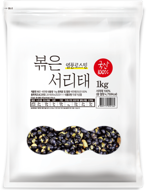 열풍로스팅 국산100% 볶은 서리태 봉, 1kg, 1개